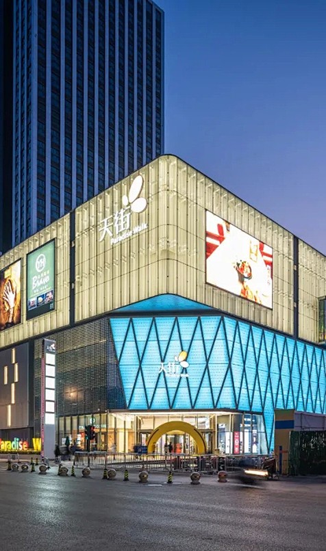 商場解決方案
